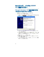 Preview for 44 page of Intel 600SM Reference Manual