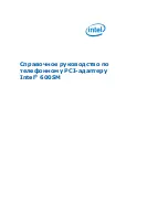 Preview for 97 page of Intel 600SM Reference Manual