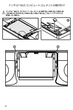 Preview for 44 page of Intel CMCN1CC Integration Manual