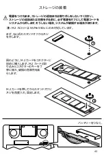 Preview for 45 page of Intel CMCN1CC Integration Manual