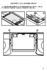 Preview for 71 page of Intel CMCN1CC Integration Manual