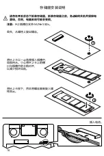 Preview for 72 page of Intel CMCN1CC Integration Manual