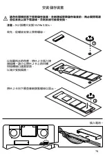 Preview for 81 page of Intel CMCN1CC Integration Manual