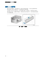 Preview for 26 page of Intel D410PT Product Manual