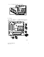 Предварительный просмотр 21 страницы Intel D845GVAD2 Quick Reference