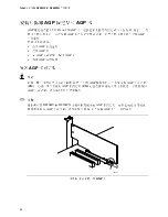 Предварительный просмотр 32 страницы Intel D845HV Product Manual