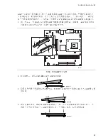 Preview for 33 page of Intel D845HV Product Manual