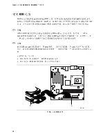 Preview for 36 page of Intel D845HV Product Manual