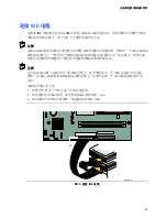 Preview for 33 page of Intel D848PMB Product Manual