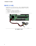 Предварительный просмотр 34 страницы Intel D848PMB Product Manual