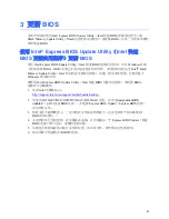 Preview for 61 page of Intel D915GAG Product Manual