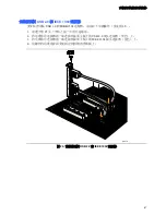 Предварительный просмотр 47 страницы Intel D925XEBC2 Product Manual