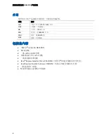 Предварительный просмотр 4 страницы Intel D945PSN Product Manual