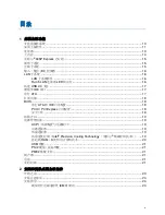 Предварительный просмотр 5 страницы Intel D945PSN Product Manual