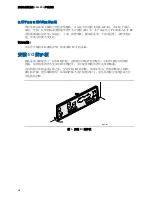 Предварительный просмотр 26 страницы Intel D945PSN Product Manual