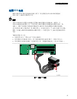 Предварительный просмотр 37 страницы Intel D945PSN Product Manual