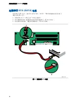 Предварительный просмотр 38 страницы Intel D945PSN Product Manual