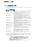 Preview for 76 page of Intel DG41KR Product Manual