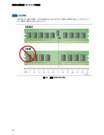 Предварительный просмотр 38 страницы Intel DG965MQ Product Manual