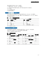 Preview for 47 page of Intel DG965MQ Product Manual