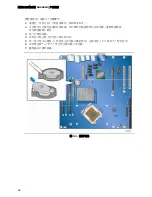 Предварительный просмотр 62 страницы Intel DG965MQ Product Manual