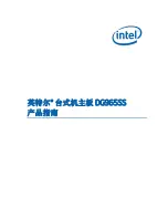 Preview for 1 page of Intel DG965SS Product Manual