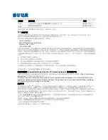 Предварительный просмотр 2 страницы Intel DG965SS Product Manual