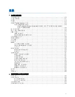 Предварительный просмотр 5 страницы Intel DG965SS Product Manual