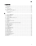 Preview for 7 page of Intel DG965SS Product Manual