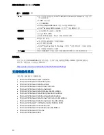 Предварительный просмотр 10 страницы Intel DG965SS Product Manual