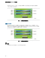 Предварительный просмотр 34 страницы Intel DG965SS Product Manual