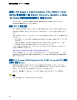 Preview for 60 page of Intel DG965SS Product Manual