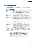 Preview for 71 page of Intel DG965SS Product Manual