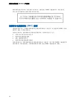 Preview for 72 page of Intel DG965SS Product Manual