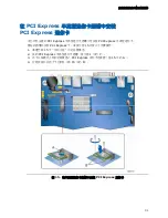 Предварительный просмотр 31 страницы Intel DH61AG Product Manual