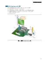 Предварительный просмотр 47 страницы Intel DQ35MP Product Manual