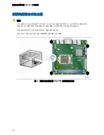 Preview for 36 page of Intel DQ67EP Product Manual