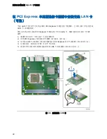 Preview for 48 page of Intel DQ67EP Product Manual