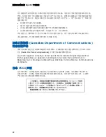 Preview for 82 page of Intel DQ67EP Product Manual