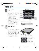 Предварительный просмотр 9 страницы Intel Express 535T Quick Start And User Manual