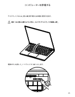 Предварительный просмотр 46 страницы Intel KC57 User Manual