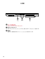 Предварительный просмотр 49 страницы Intel KC57 User Manual