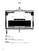 Предварительный просмотр 51 страницы Intel KC57 User Manual