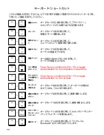 Предварительный просмотр 55 страницы Intel KC57 User Manual