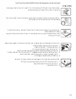 Preview for 103 page of Intel M20MYP1UR Integration And Service Manual