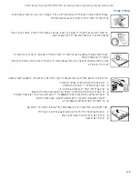 Preview for 129 page of Intel M50CYP1UR Series Integration And Service Manual