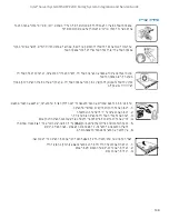 Preview for 159 page of Intel M50CYP2UR Series System Integration And Service Manual