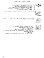 Preview for 107 page of Intel M70KLP Series Service Manual