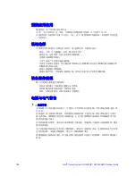 Preview for 170 page of Intel SR1630GP - Server System - 0 MB RAM Service Manual