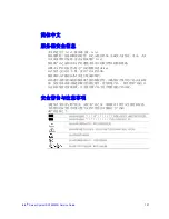 Preview for 149 page of Intel SR1690WB - Server System - 0 MB RAM Service Manual